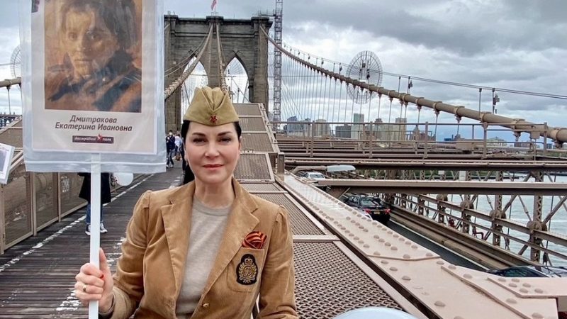 9 мая 2021/ Ирина Дмитракова приняла участие в шествии Бессмертного полка в Нью-Йорке